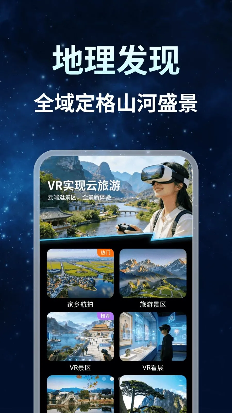 ����ȫ�����ǵ���(���е�������)v1.0.7 ��Ѱ��ͼ
