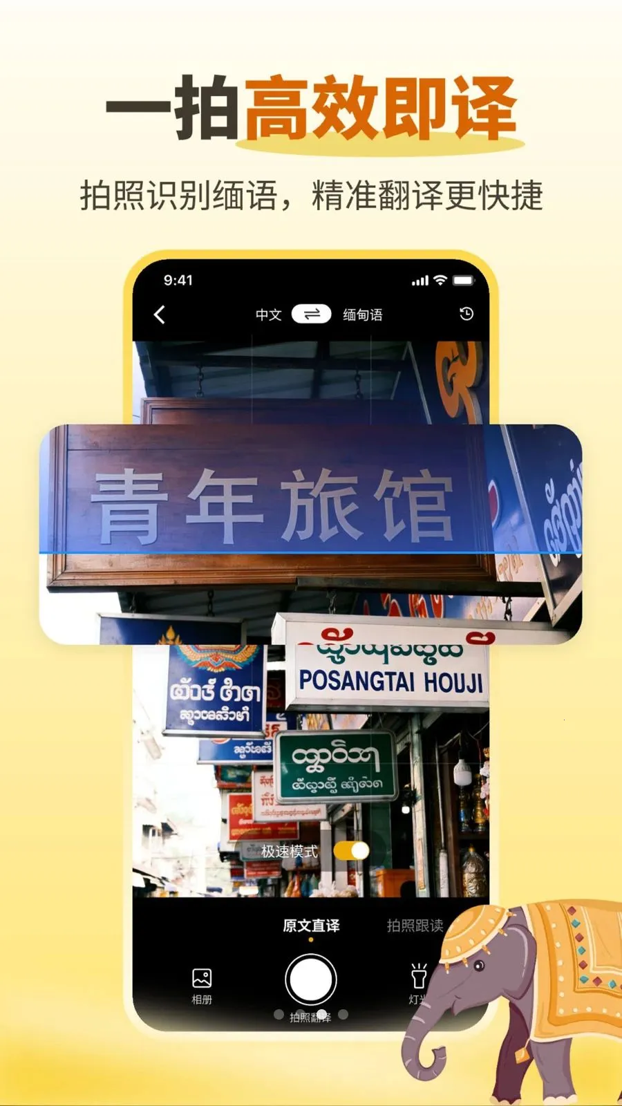 �����������(����ѧϰ����)v1.0.2 �ֻ����ͼ