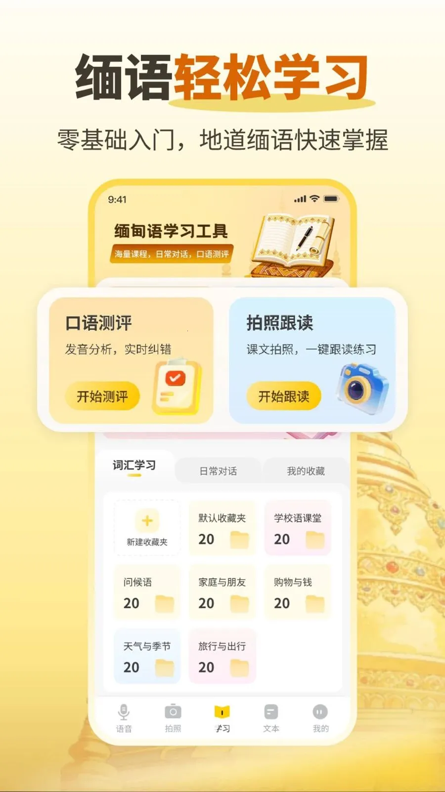 �����������(����ѧϰ����)v1.0.2 �ֻ����ͼ