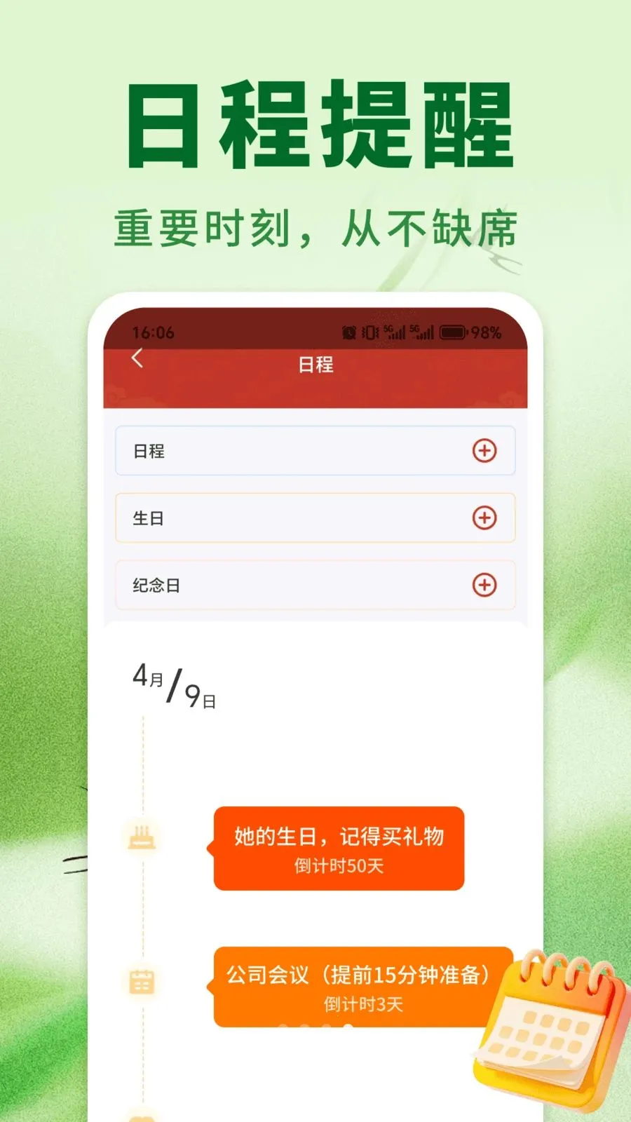 �����ϻ���2026�ٷ����°汾v1.0.01.00 ��Ѱ��ͼ