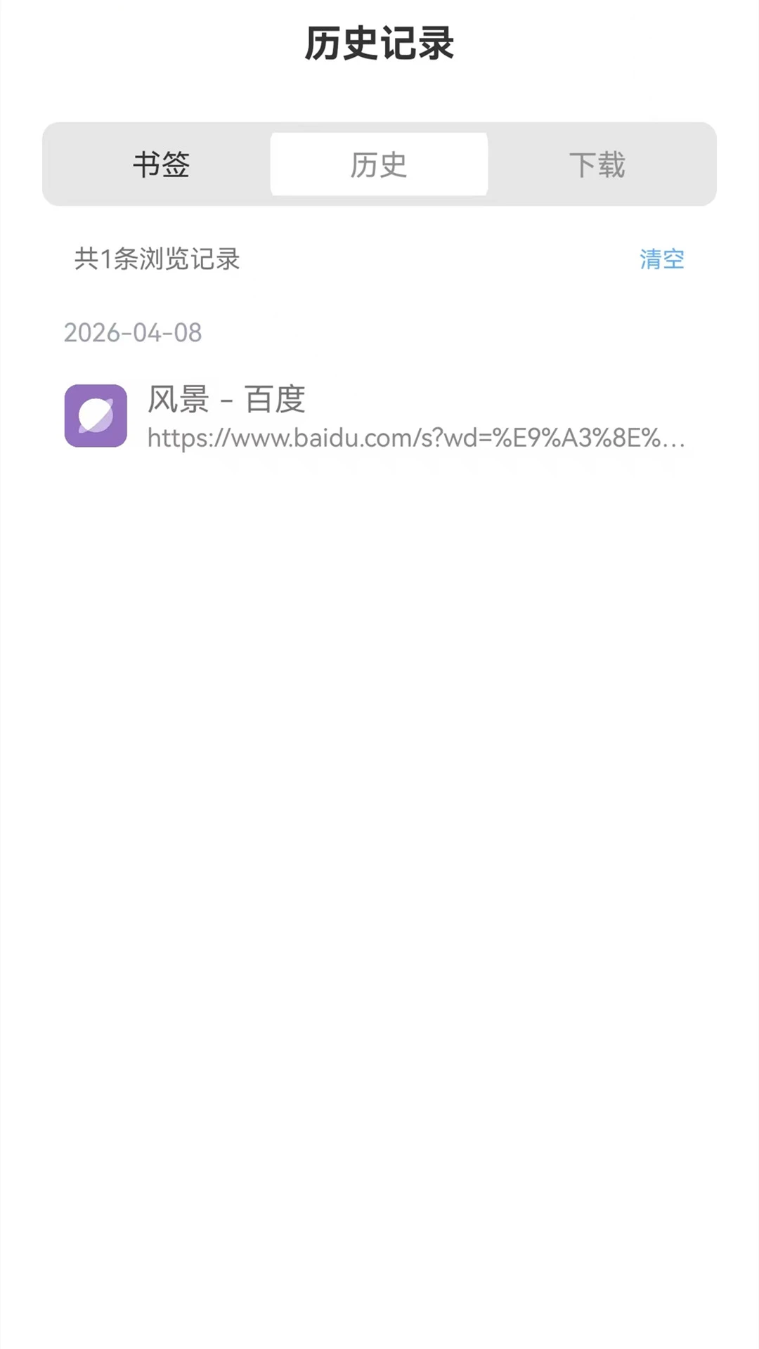 Ұ�������(��Ч���������)v1.4 ��Ѱ��ͼ