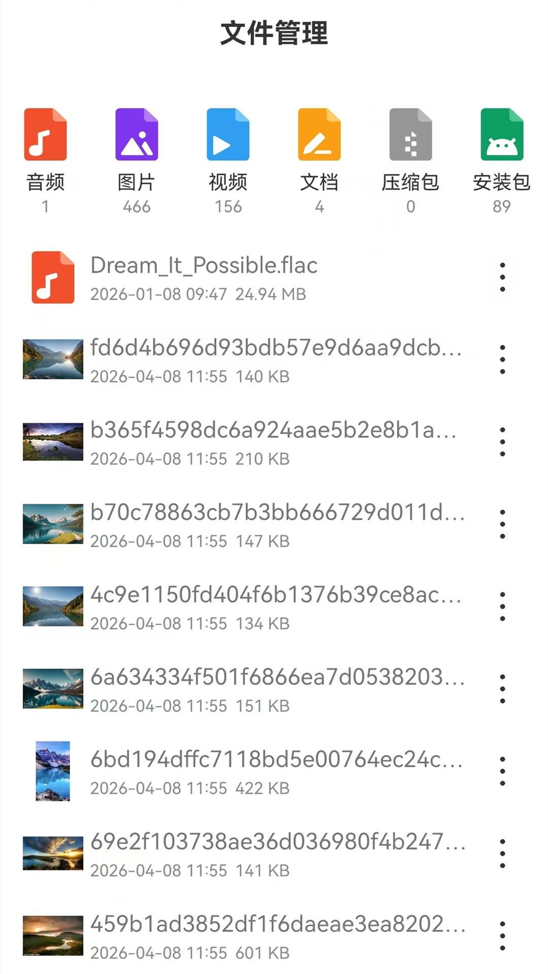 Ұ�������(��Ч���������)v1.4 ��Ѱ��ͼ