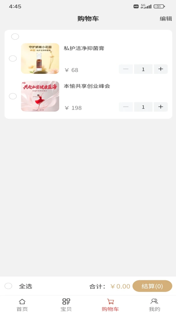 ���佡��2026�ٷ����°汾