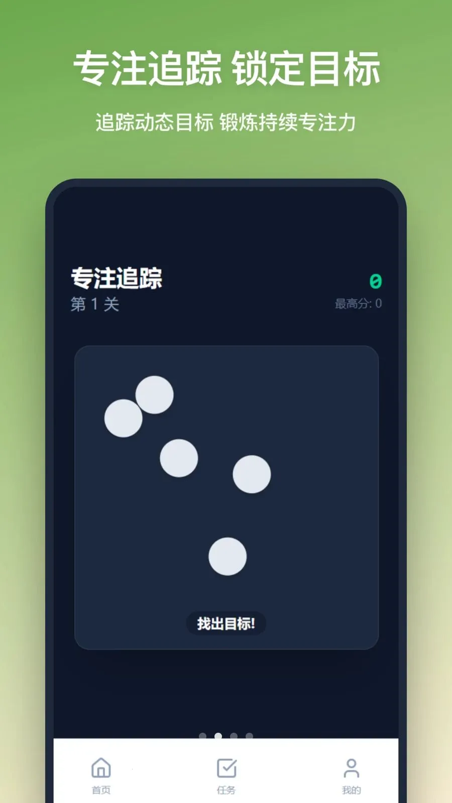 ˼άѵ��(����ѵ��APP)v1.1.0 �ֻ����ͼ