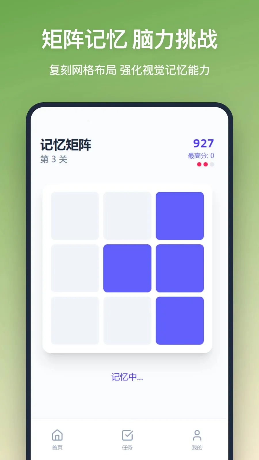 ˼άѵ��(����ѵ��APP)v1.1.0 �ֻ����ͼ