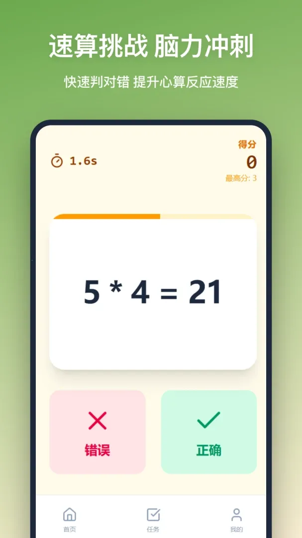 ˼άѵ��(����ѵ��APP)