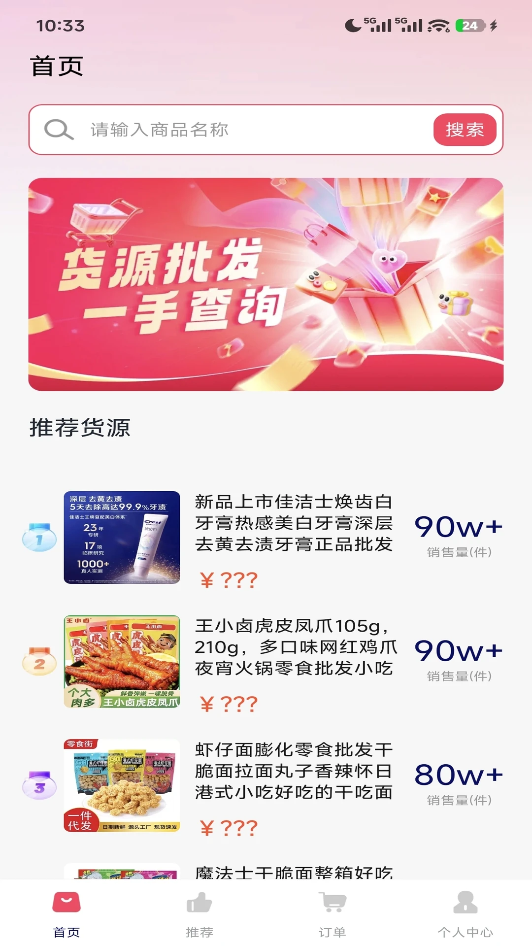 ����ʡǮϦ(����ʡǮ����)v1.0.1 ��׿���ͼ