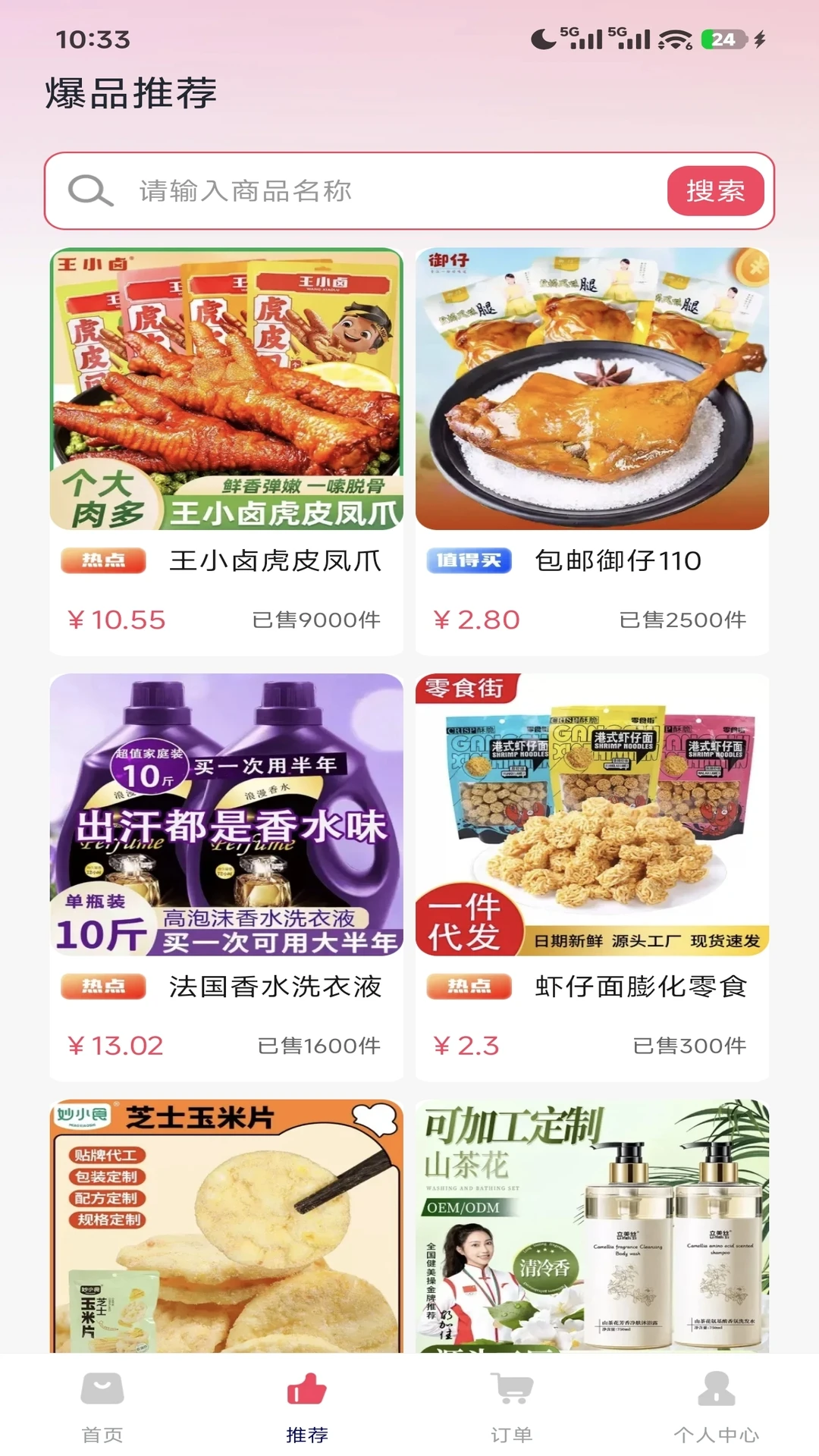 ����ʡǮϦ(����ʡǮ����)v1.0.1 ��׿���ͼ