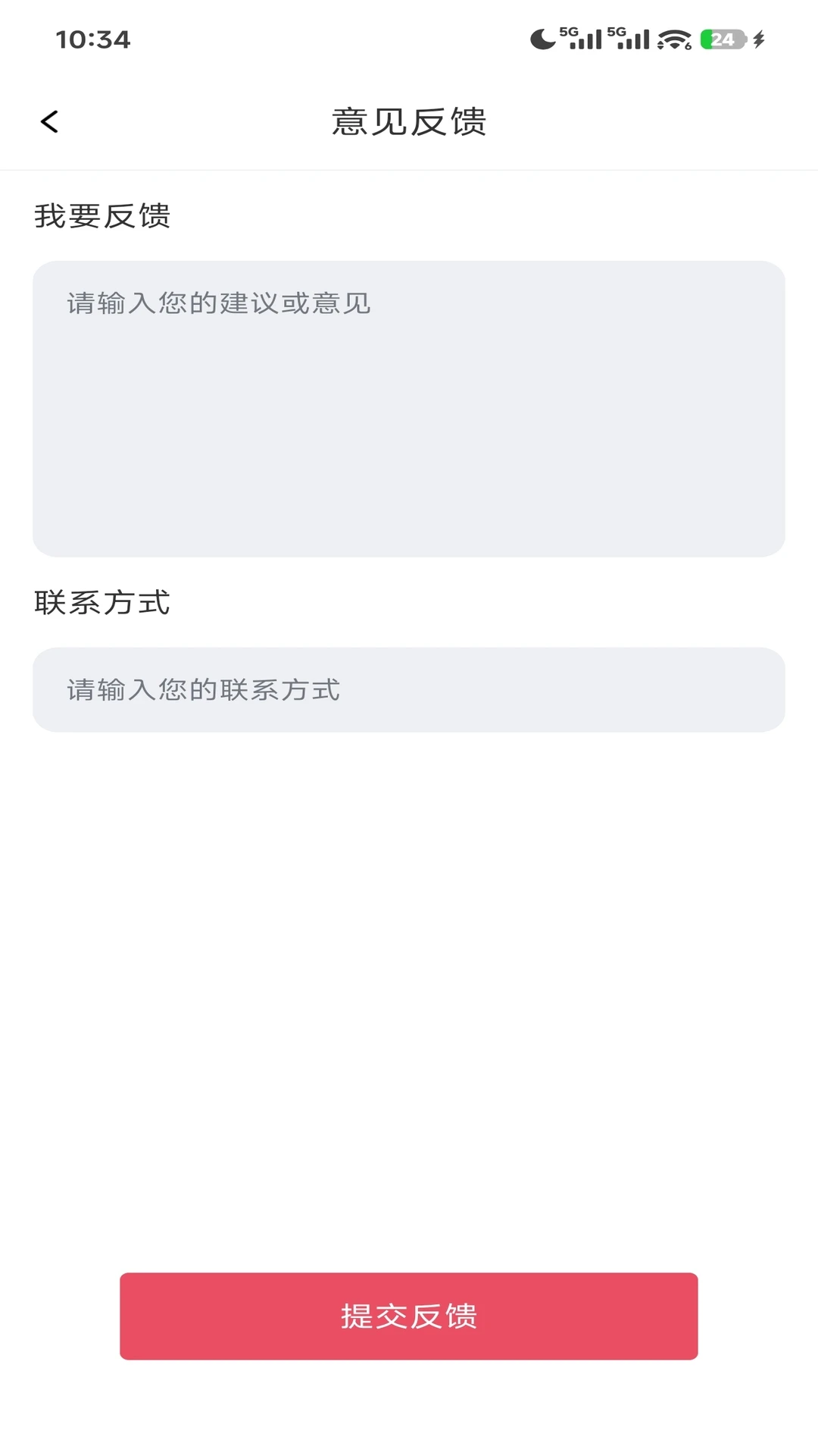 ����ʡǮϦ(����ʡǮ����)v1.0.1 ��׿���ͼ