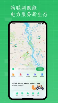 ���ѵ���������������ƽ̨��׿���ֻ���v1.2.9 �ֻ����ͼ