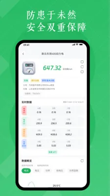 ���ѵ���������������ƽ̨��׿���ֻ���v1.2.9 �ֻ����ͼ