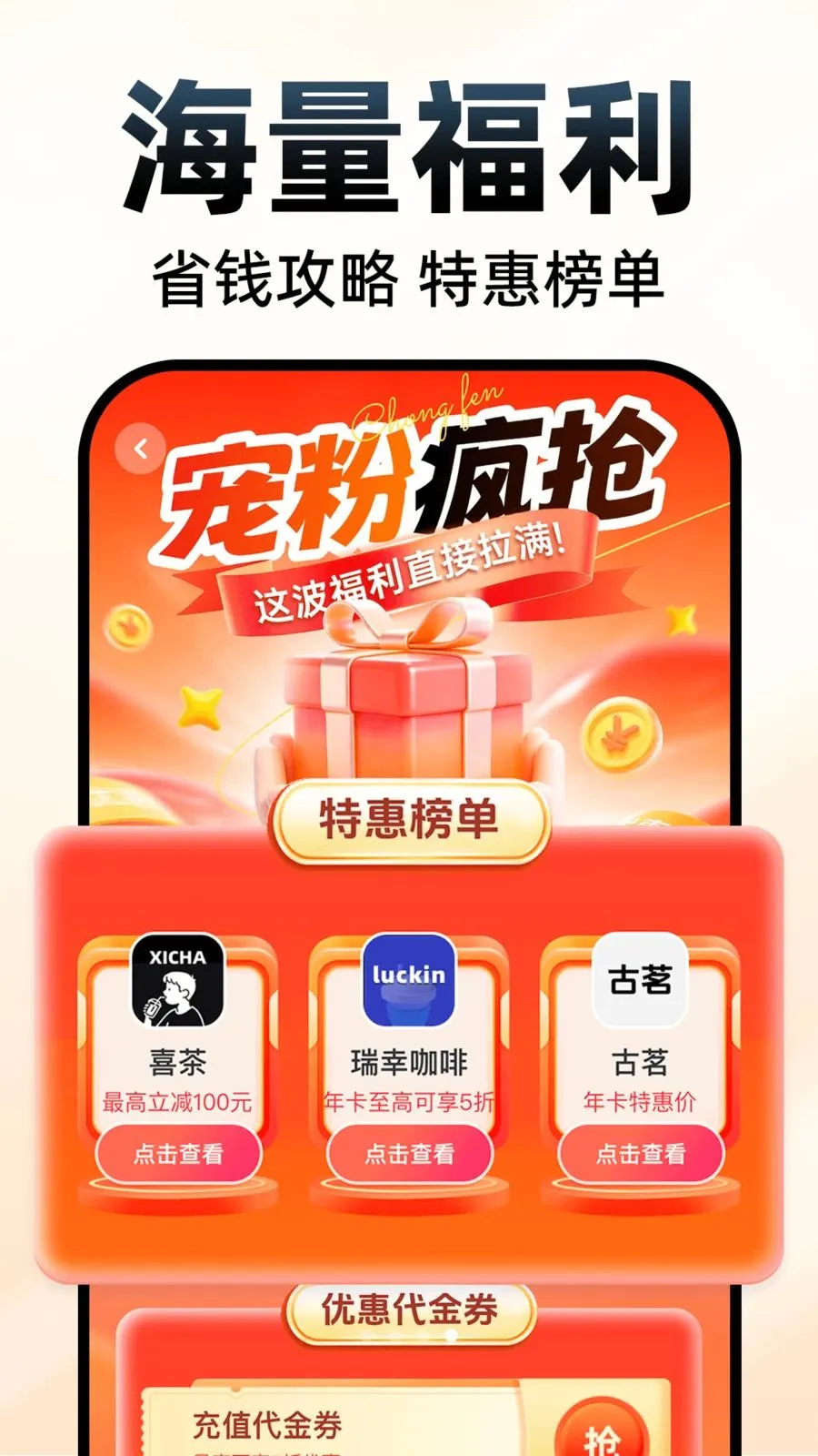 �쳵˳�糵��2026�ٷ����°汾v1.0.1 �ٷ������ͼ