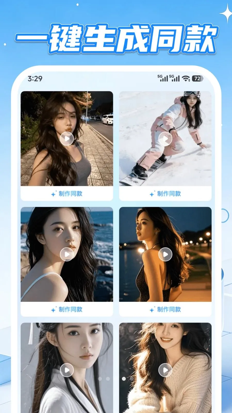 AI agent���ܰ���(AI���ܷ���ƽ̨)v1.0.3 ��Ѱ��ͼ
