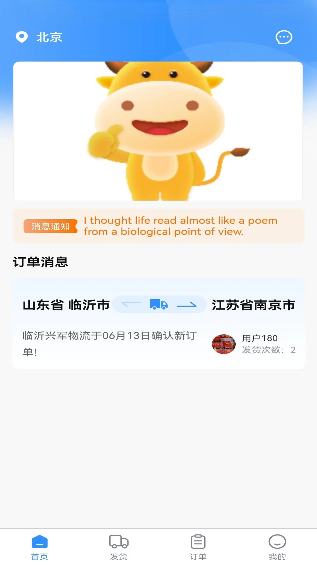 ��������(������������)v1.2.3 �ֻ����ͼ