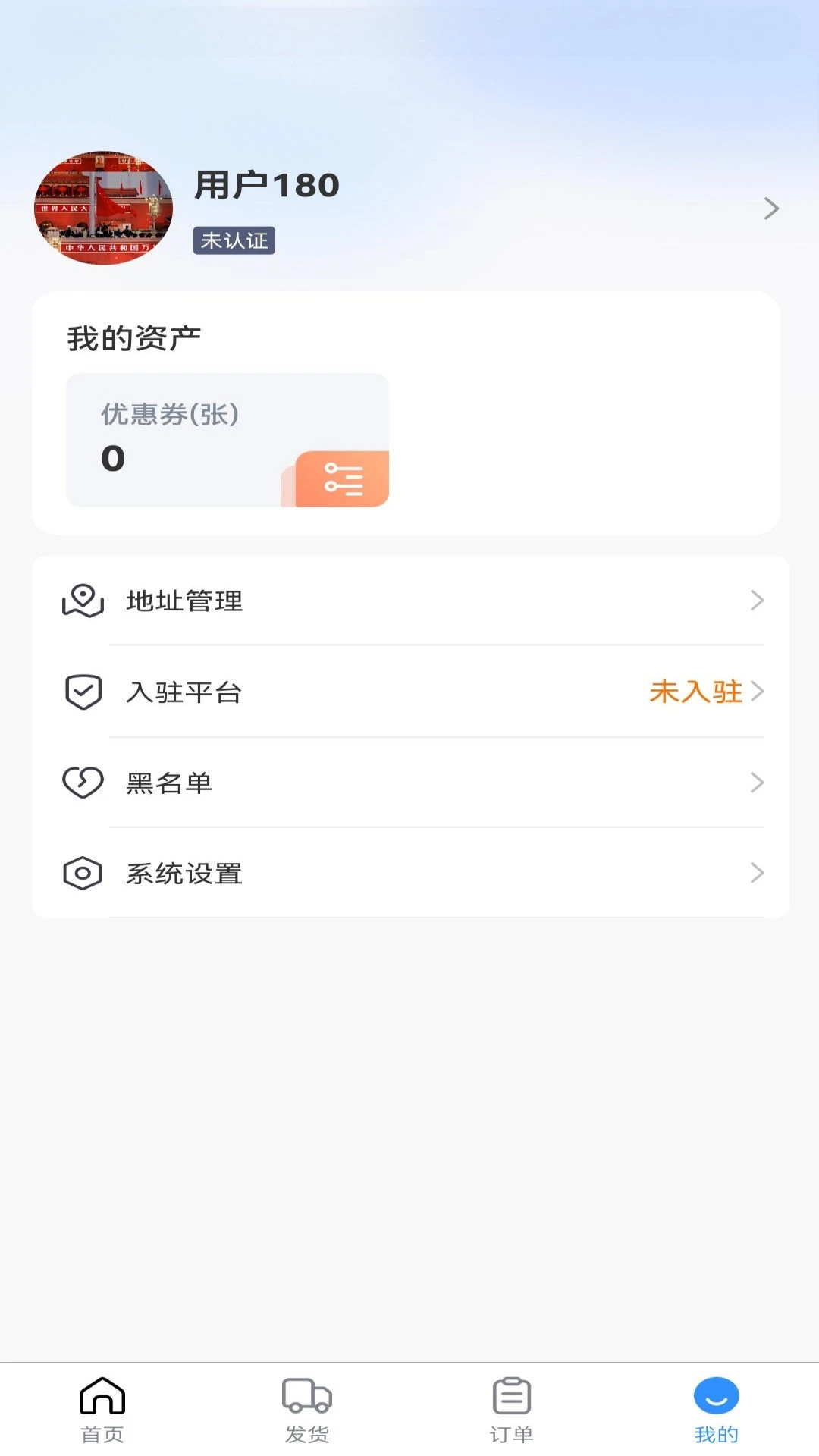 ��������(������������)v1.2.3 �ֻ����ͼ