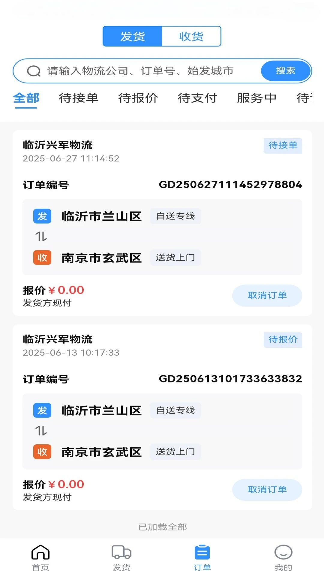 ��������(������������)v1.2.3 �ֻ����ͼ