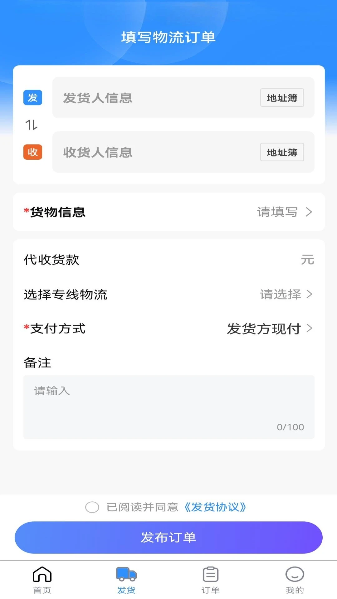 ��������(������������)v1.2.3 �ֻ����ͼ