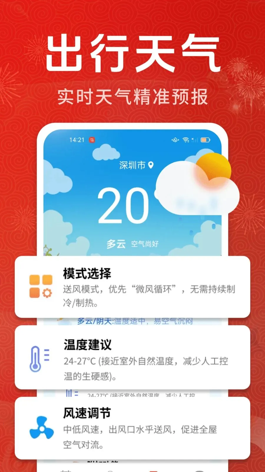 С���ϻ�������(����ʵ�ù���)v1.0.01.00 �ٷ������ͼ