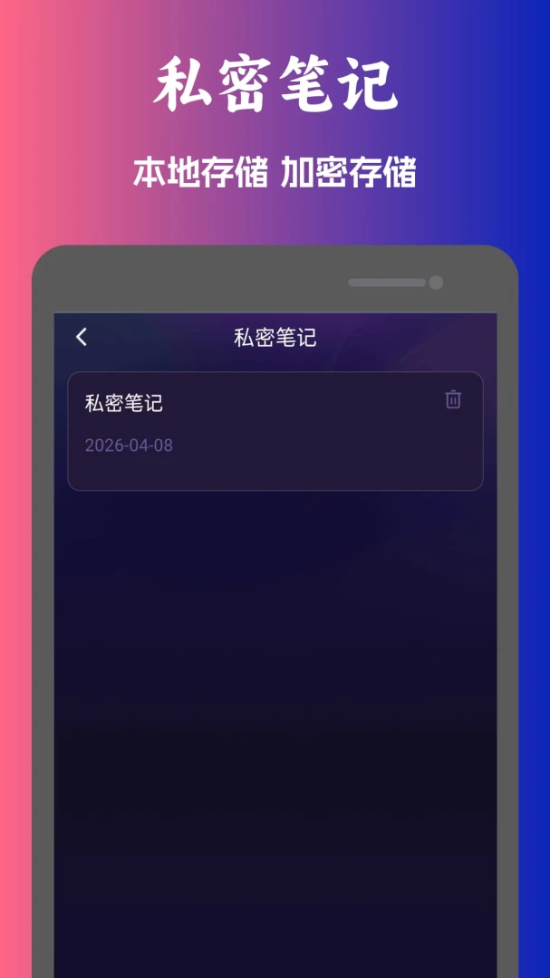 �����˽��������׿���ֻ���v1.0.11 �ٷ������ͼ