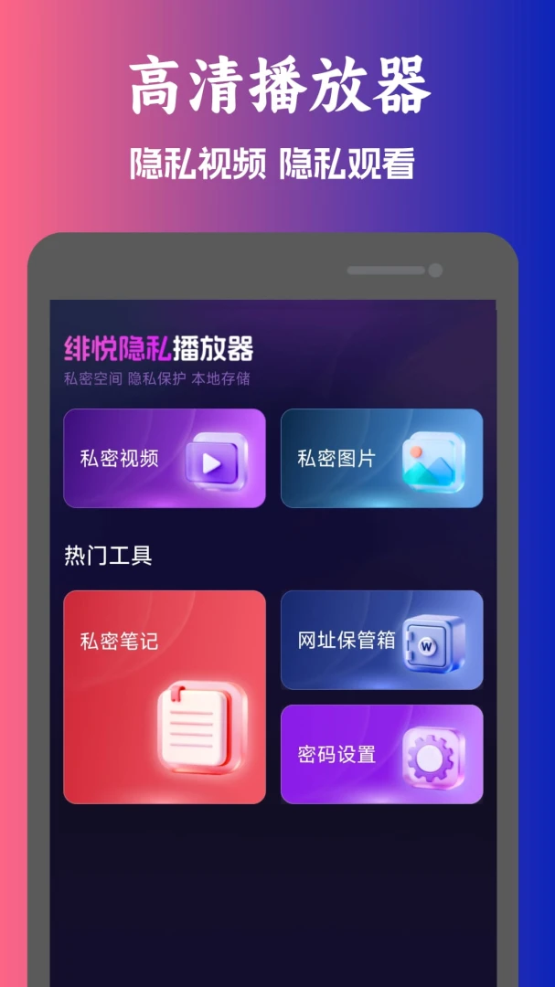 �����˽��������׿���ֻ���v1.0.11 �ٷ������ͼ