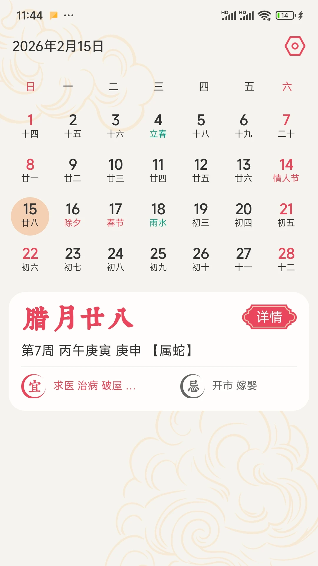 ����������(�������������)v1.2.1 �ٷ������ͼ