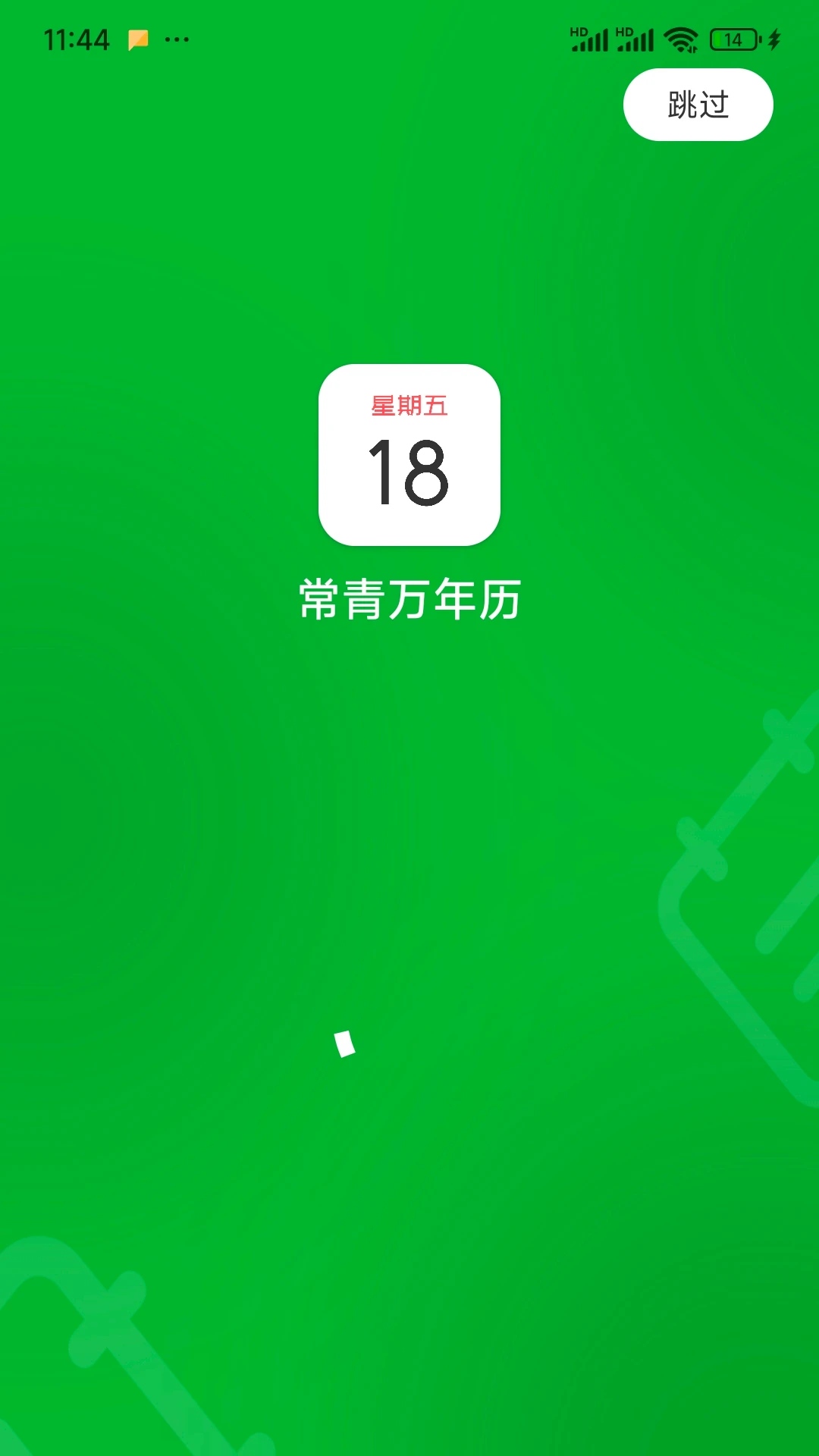 ����������(�������������)v1.2.1 �ٷ������ͼ