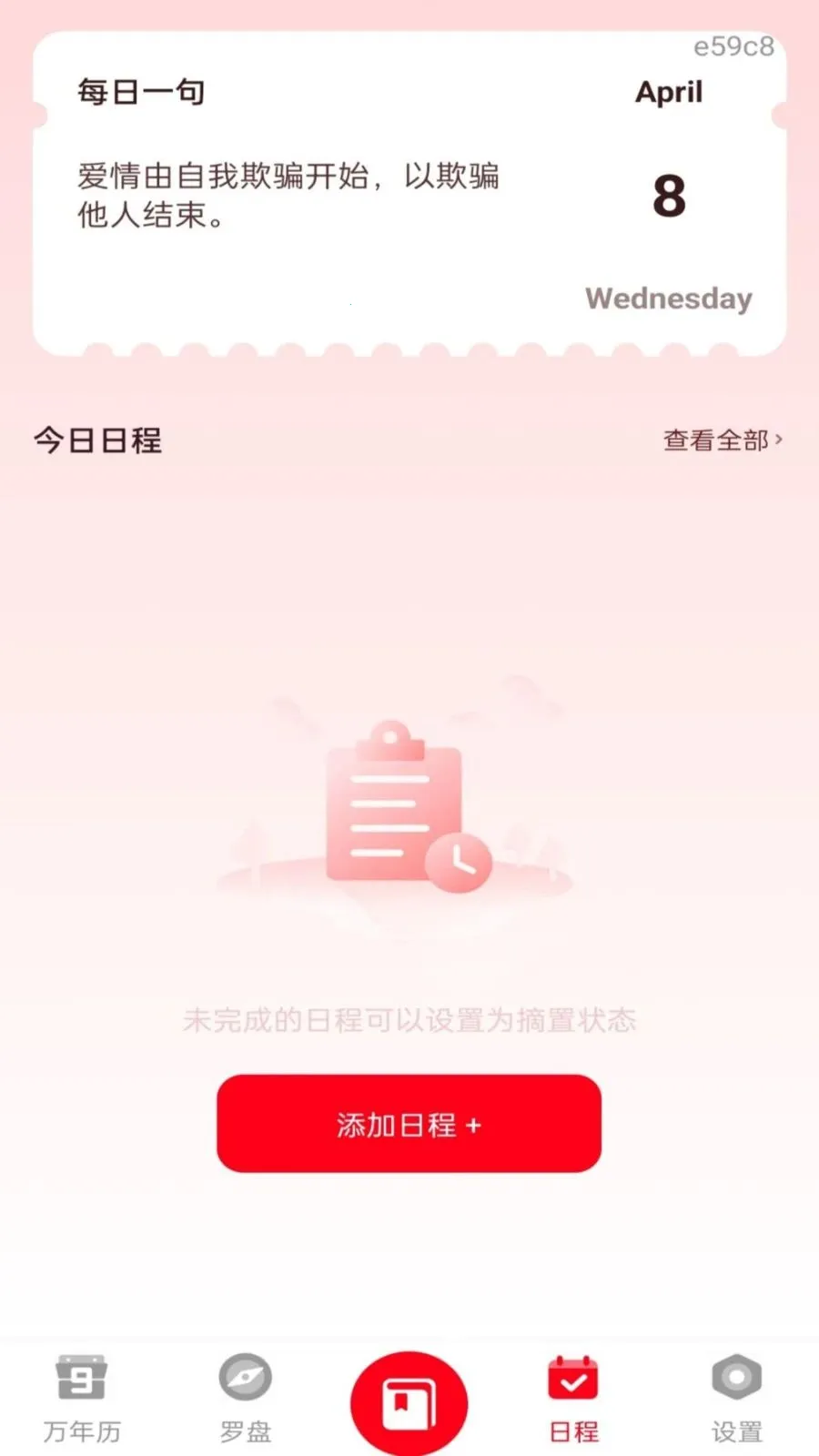 �ֻ����������(����滮����)v1.0.0 ��׿���ͼ