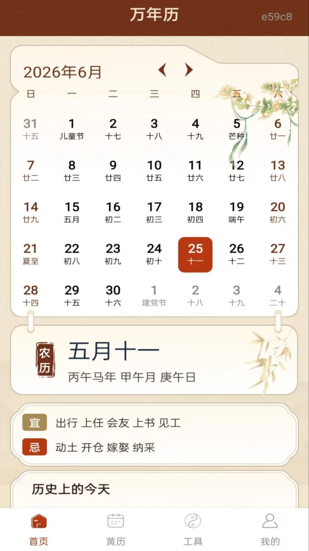 �ֻ����������(����滮����)