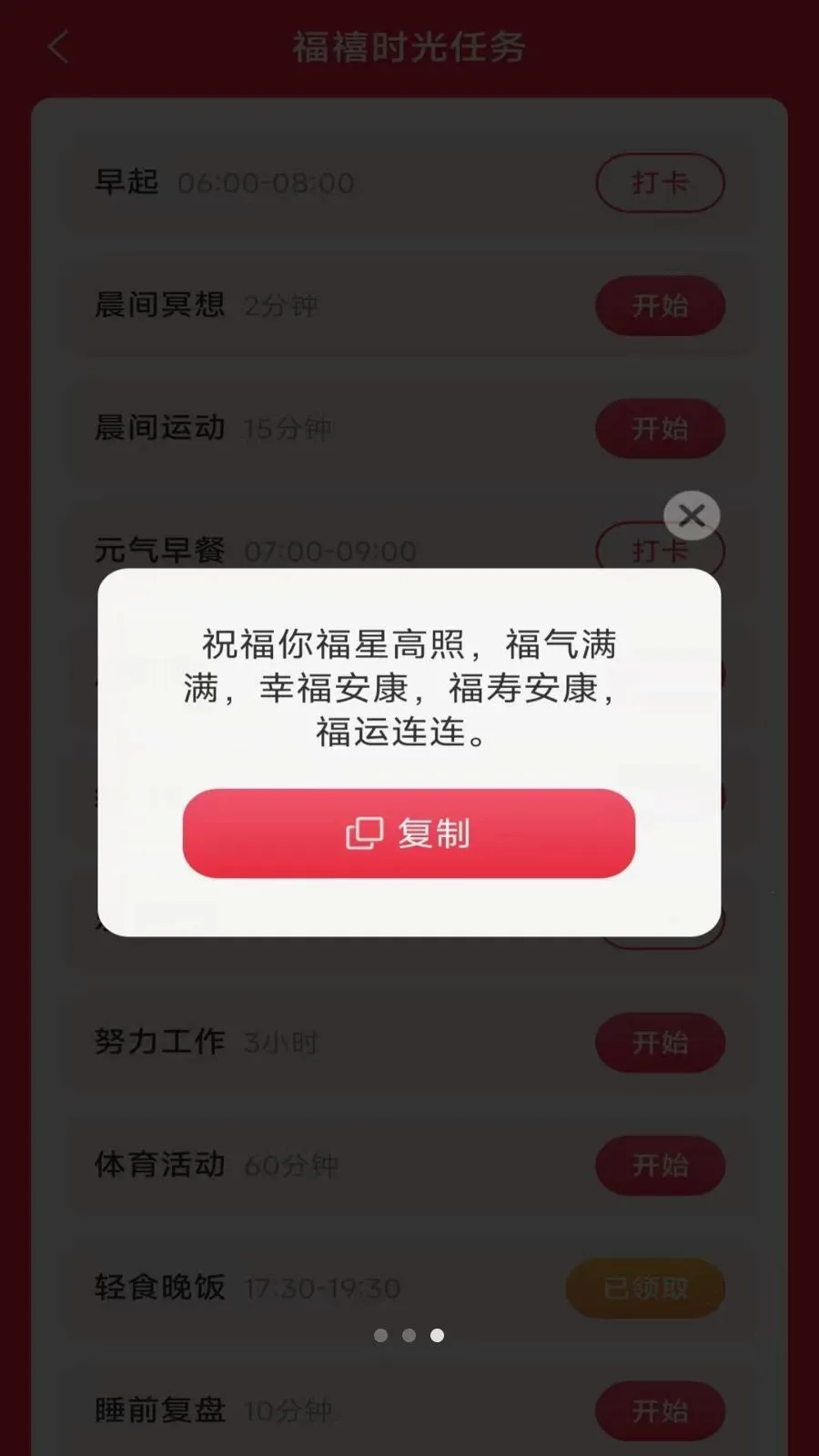 ���ϼ�����(������������Ӧ��)v3.3.0.2 �ٷ������ͼ