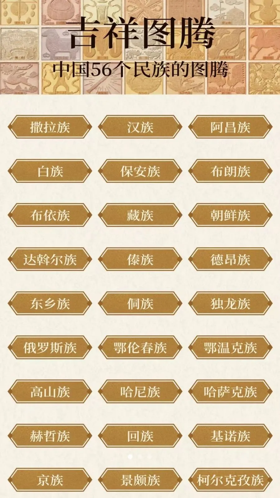 ���ϼ�����(������������Ӧ��)v3.3.0.2 �ٷ������ͼ