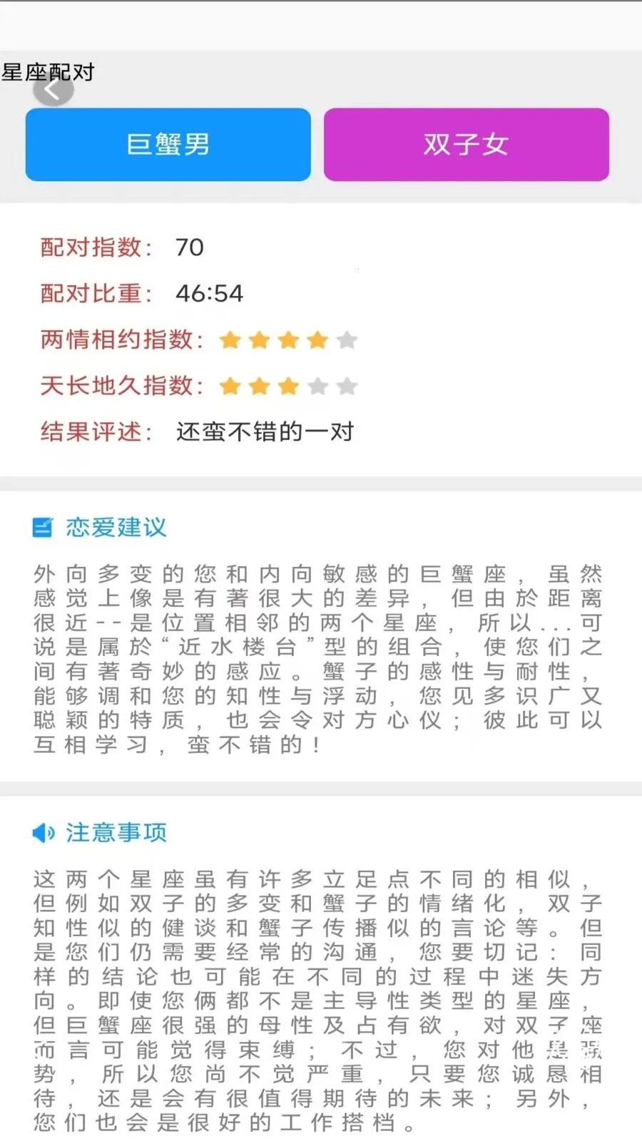 ���ϼ�����(������������Ӧ��)v3.3.0.2 �ٷ������ͼ