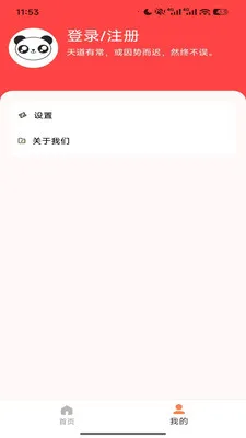 ���Ű�����(����ʡǮ����)v1.6.56 ��Ѱ��ͼ