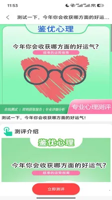 ���Ű�����(����ʡǮ����)v1.6.56 ��Ѱ��ͼ