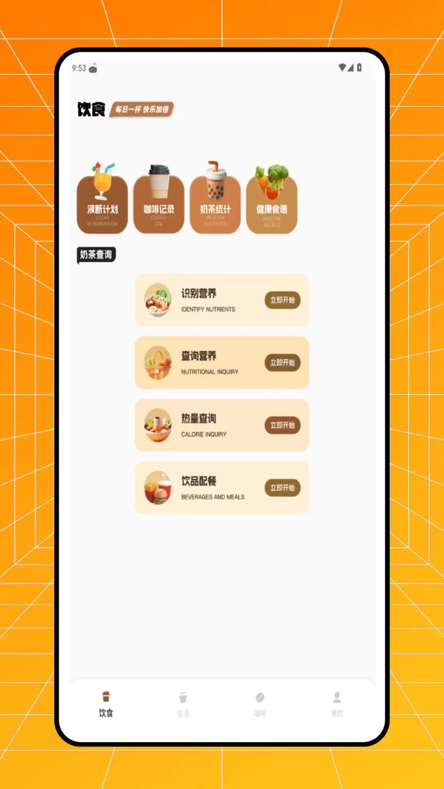 �����̲���(���ȷ���ƽ̨)v1.0.0 ��Ѱ��ͼ