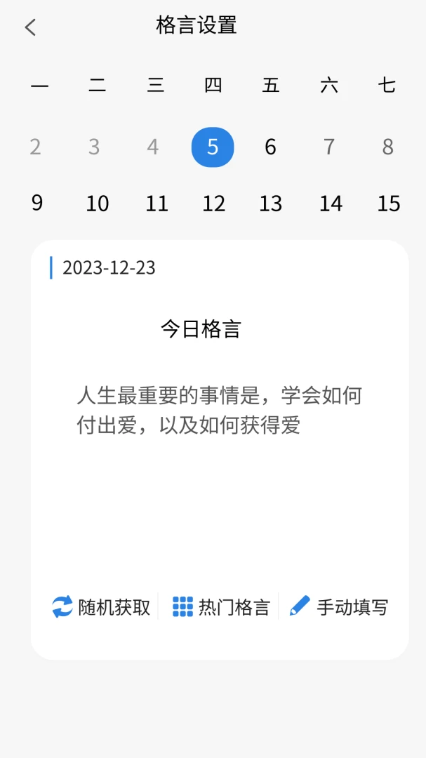 ����ռ�(������Ṥ��)v1.0.0 �ֻ����ͼ