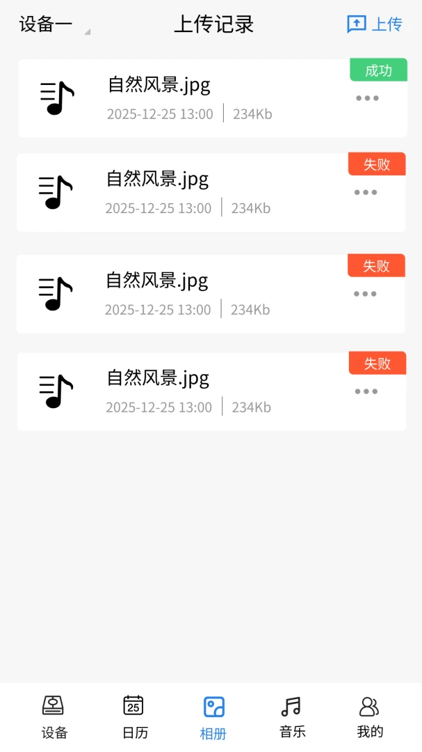 ����ռ�(������Ṥ��)v1.0.0 �ֻ����ͼ