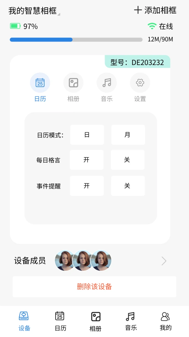 ����ռ�(������Ṥ��)v1.0.0 �ֻ����ͼ