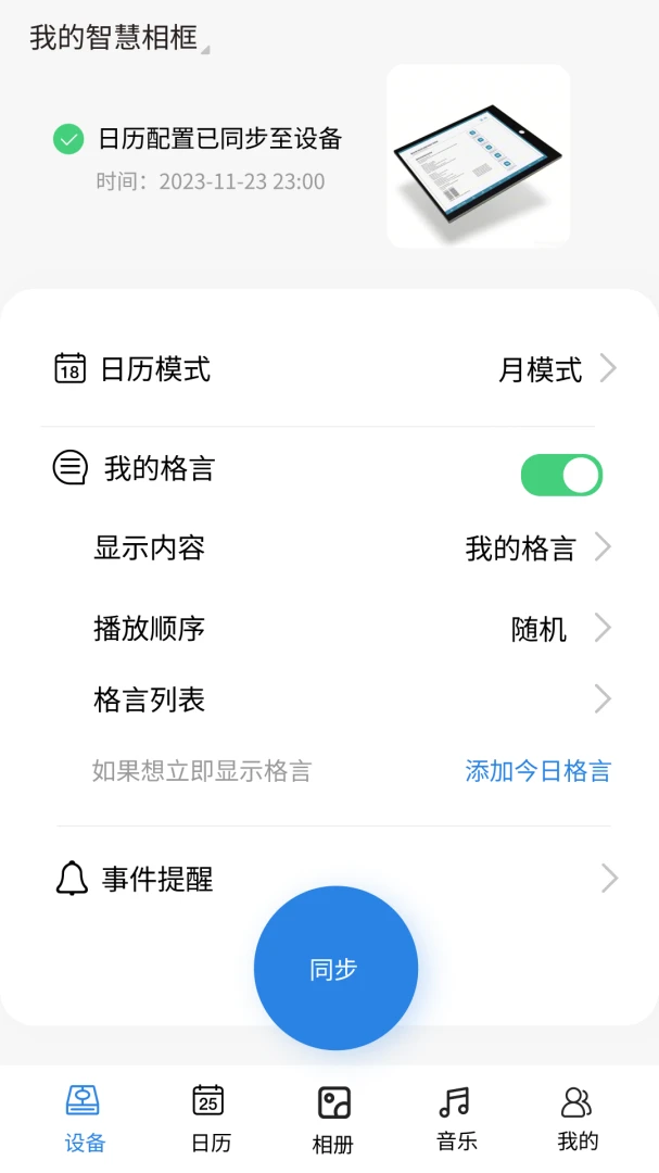 ����ռ�(������Ṥ��)v1.0.0 �ֻ����ͼ