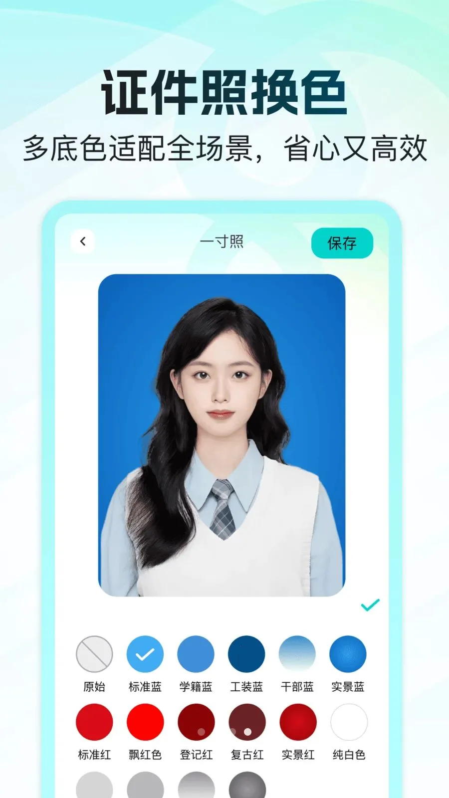 ����֤������ܼ�2026�ٷ����°汾v1.0.0 ��Ѱ��ͼ