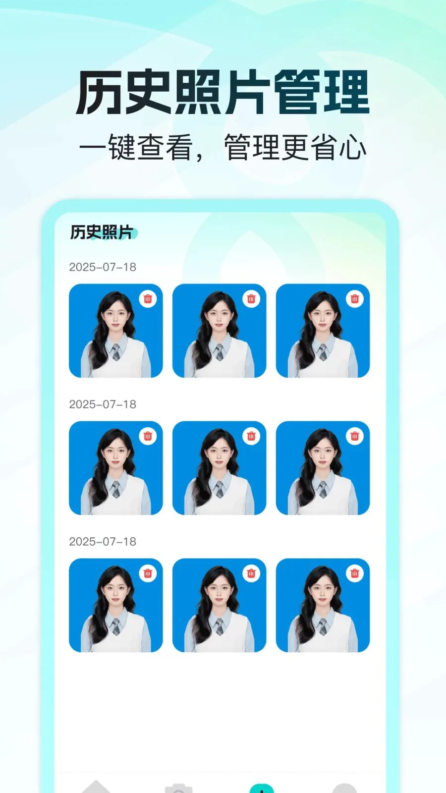 ����֤������ܼ�2026�ٷ����°汾v1.0.0 ��Ѱ��ͼ