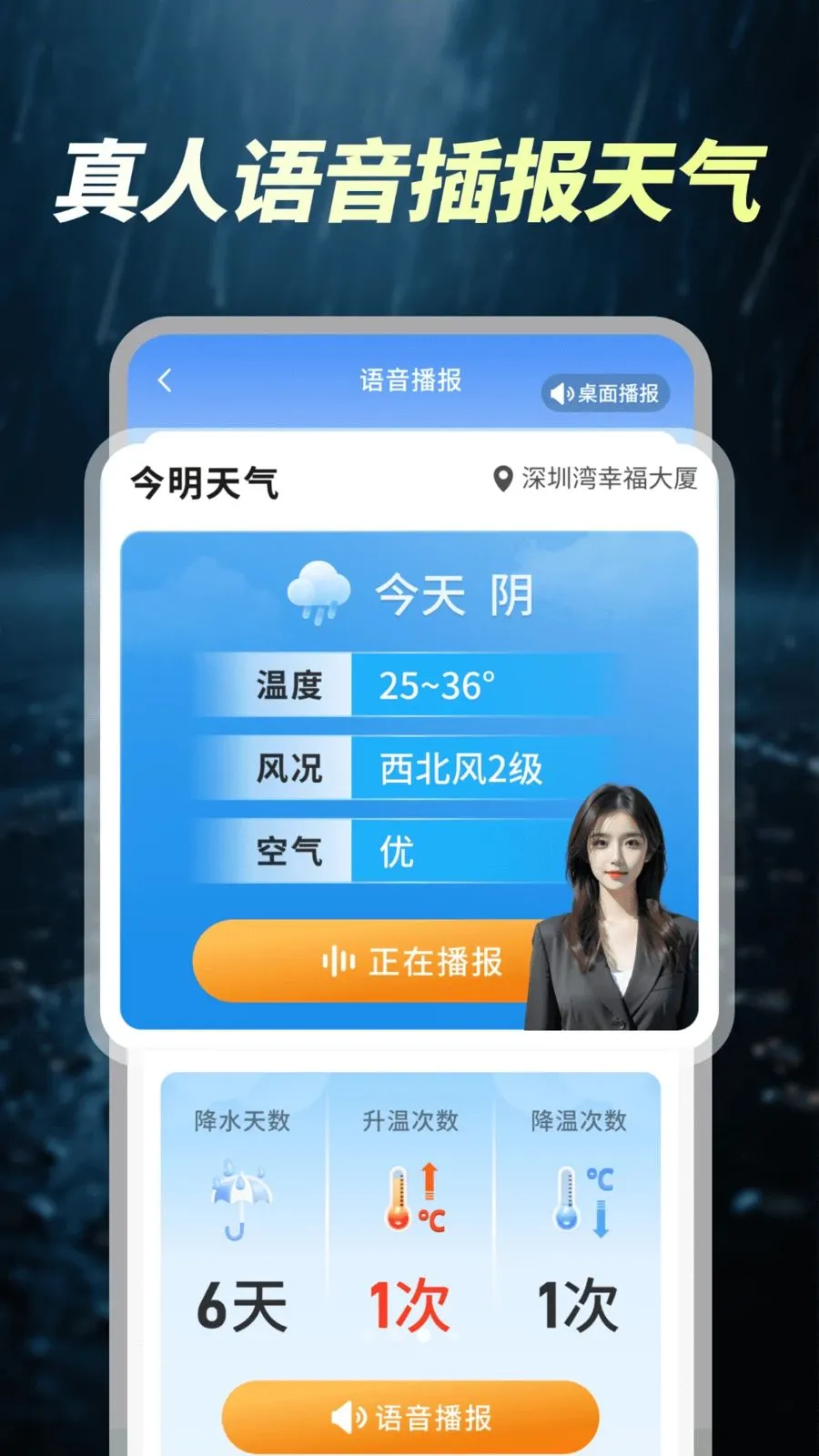 ÿ��׼ʱ����2026�ٷ����°汾v1.0.00.00 �ֻ����ͼ