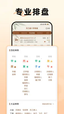 �����̰�����������(��ѧ���̹���)v1.4.0.0 ��Ѱ��ͼ