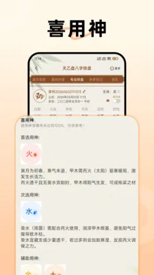 �����̰�����������(��ѧ���̹���)v1.4.0.0 ��Ѱ��ͼ