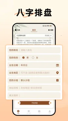 �����̰�����������(��ѧ���̹���)v1.4.0.0 ��Ѱ��ͼ