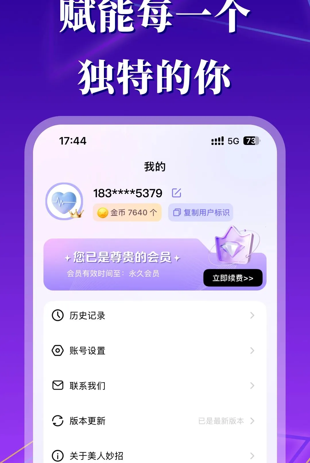 �������а�׿���ֻ���v1.0 ��׿���ͼ