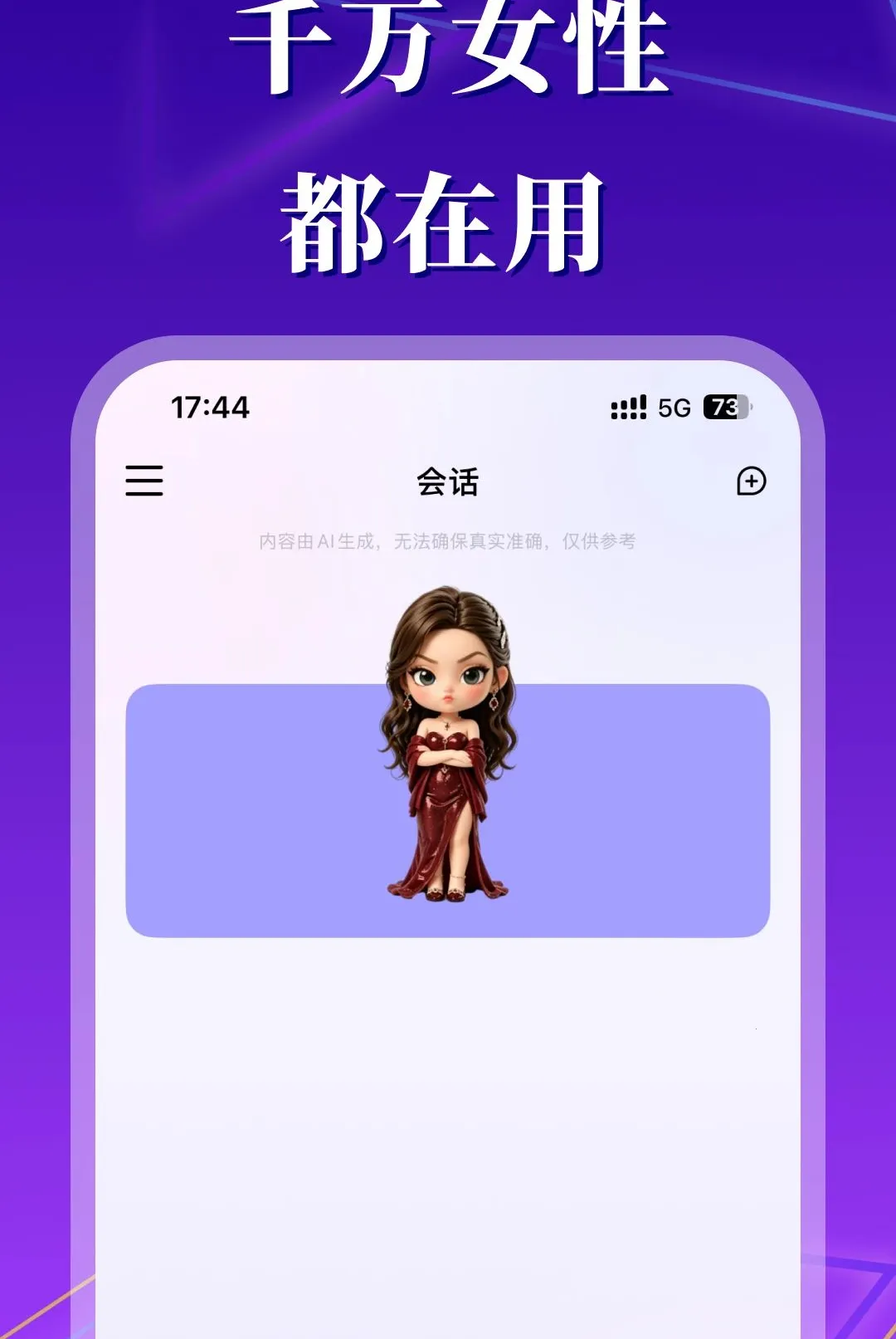 �������а�׿���ֻ���v1.0 ��׿���ͼ