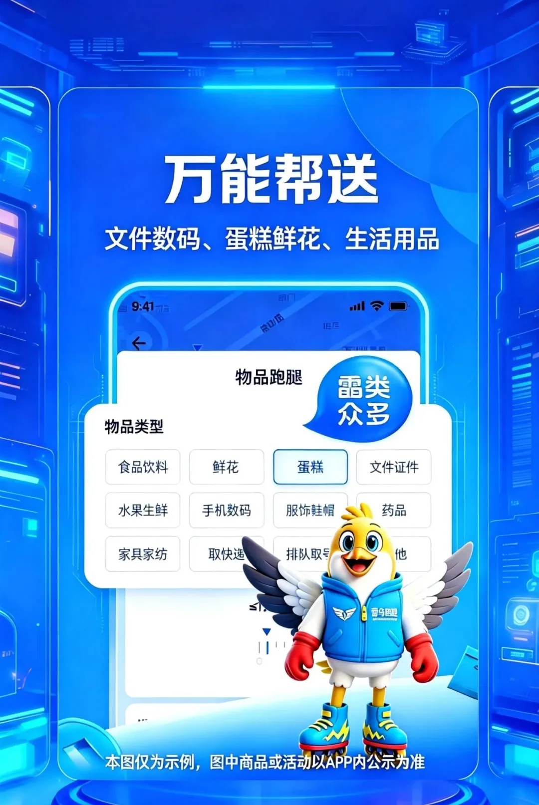 ��������(ͬ�����ȷ���)v1.0.4.2.4 ��Ѱ��ͼ