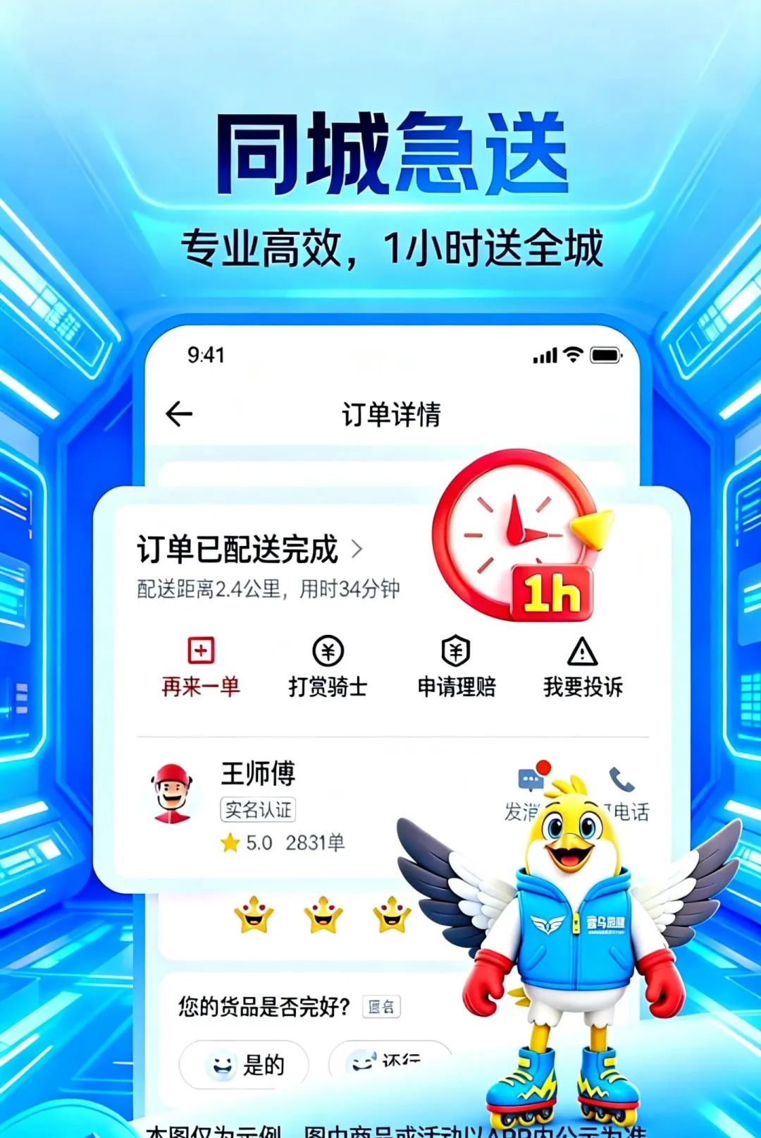 ��������(ͬ�����ȷ���)v1.0.4.2.4 ��Ѱ��ͼ