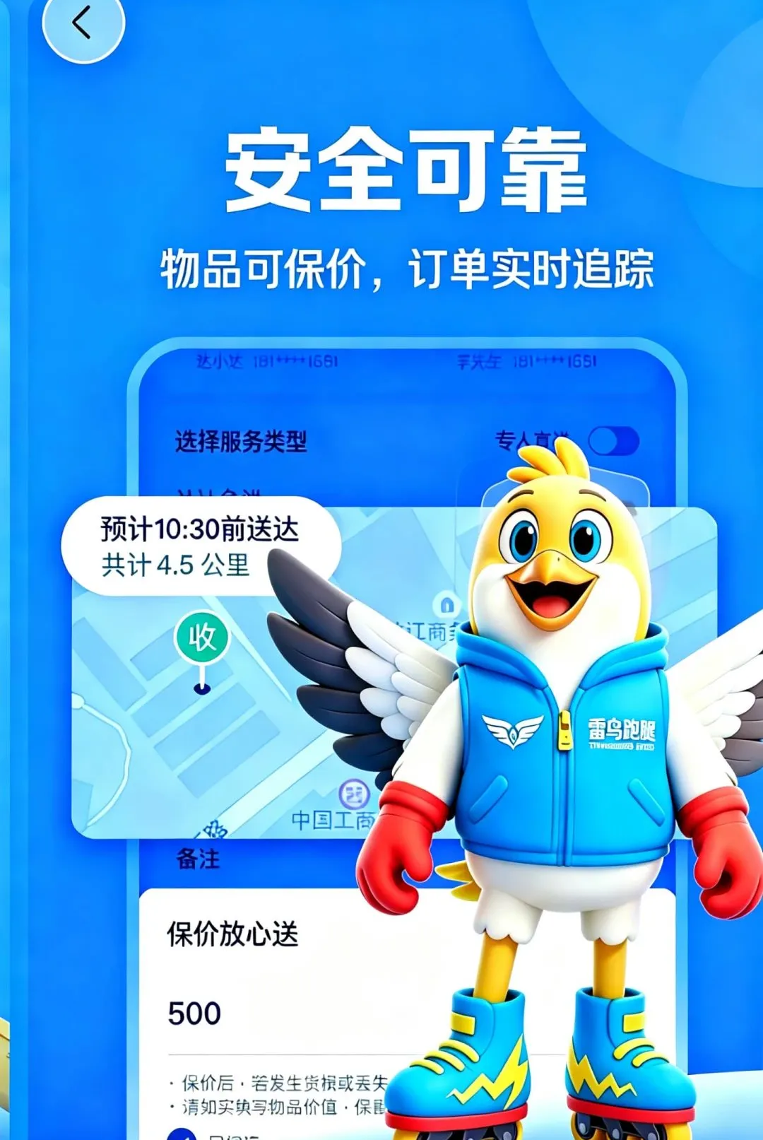 ��������(ͬ�����ȷ���)v1.0.4.2.4 ��Ѱ��ͼ