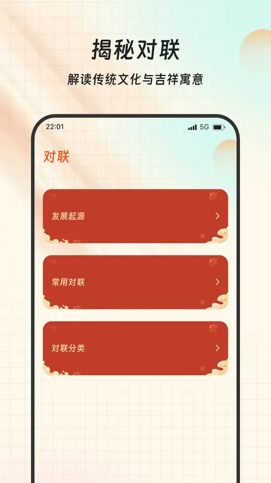 ��������ల׿���ֻ���v1.0.0 �ֻ����ͼ